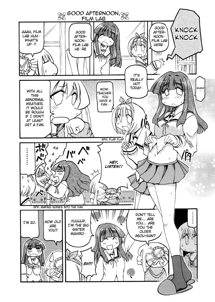 Pani Poni Chapter 77 2